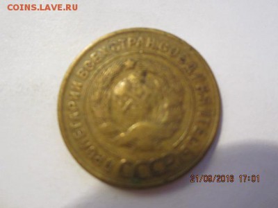 Моенты 3к СССР 1930,-34,-41,-46,-49,-50,-52,-55 оценка - IMG_1236[1].JPG