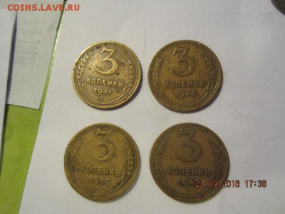 Моенты 3к СССР 1930,-34,-41,-46,-49,-50,-52,-55 оценка - IMG_1238[1].JPG
