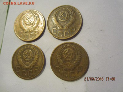 Моенты 3к СССР 1930,-34,-41,-46,-49,-50,-52,-55 оценка - IMG_1241[1].JPG