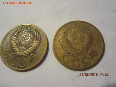 Моенты 3к СССР 1930,-34,-41,-46,-49,-50,-52,-55 оценка - IMG_1243[1].JPG