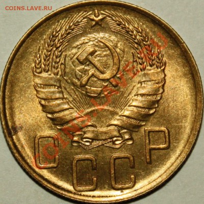 5 копеек 1940 - IMG_4854.JPG