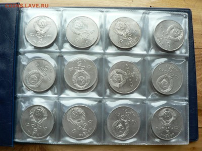 Юбилейка монет СССР - 64 монеты. - P1400658.JPG