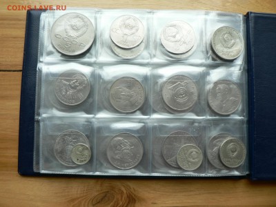 Юбилейка монет СССР - 64 монеты. - P1400664.JPG