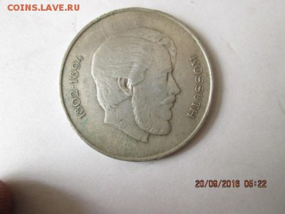 Венгрия, 5 Ft 1947 г., до 24.09  в 22:оо - 2016-09-20 02-22-13.JPG