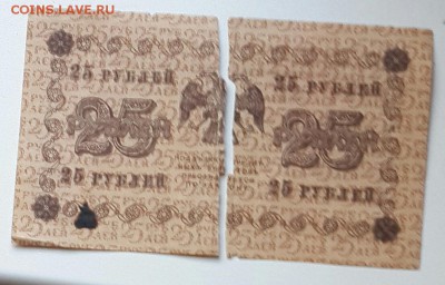 Лот бон 9 шт. 1915-1947. Под реставрацию и декорации. - 20160921_162436-1