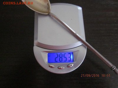 ложка серебро 84 на оценкку - IMG_0062[1].JPG