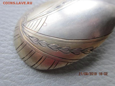 ложка серебро 84 на оценкку - IMG_0063[1].JPG