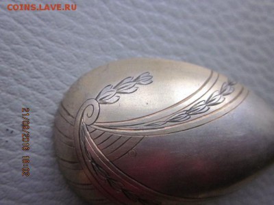 ложка серебро 84 на оценкку - IMG_0064[1].JPG