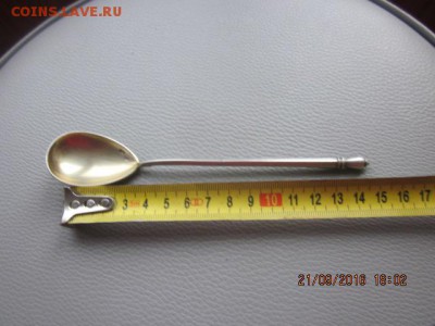 ложка серебро 84 на оценкку - IMG_0066[1].JPG