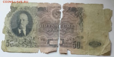 Лот бон 9 шт. 1915-1947. Под реставрацию и декорации. - 20160921_162539-1