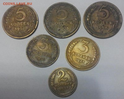 Подборка 1928-57гг, 6 монет, 2,3,5 копеек. До 26.09.16. - 2016-09-21_16.42.58