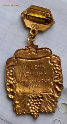 Лучший садовод и виноградарь. До 27.09.2016 в 22.00 - 20160921_162800-1