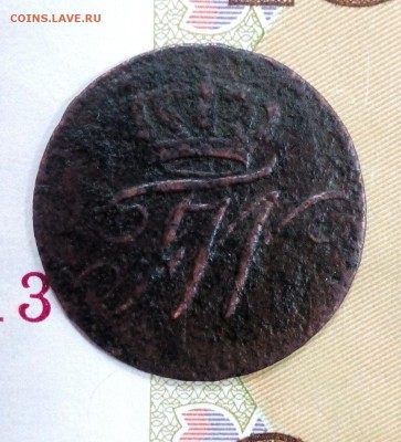 1 chilling 1806 или 1896? Что это - IMG_20160921_165654