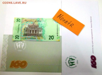 НОВИКИ ВСЕ УКРАИНА,США, ПРИДНЕСТРОВЬЕ, КАЗАХСТАН. ТУРЦИЯ!! - DSCN9949.JPG