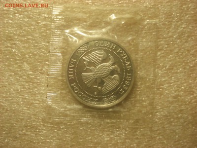 1 рубль 1993 Бородин PROOF в запайке до 22.09.2016 - DSC06716.JPG