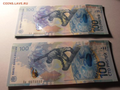 100 рублей Сочи 32 штуки (16 АА + 16 Аа), до 26.09.2016 в 22 - P1010034.JPG