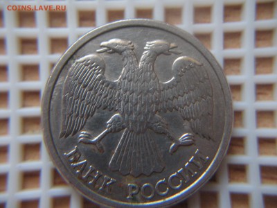 1,10,20 РУБ.1992г.РАСКОЛЫ,10р.1993-поворот - IMG_6489.JPG