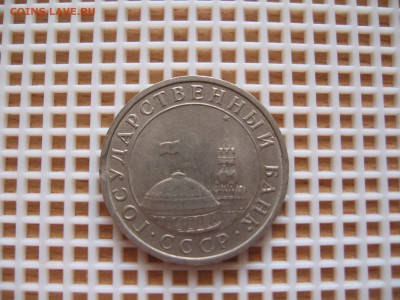 1,10,20 РУБ.1992г.РАСКОЛЫ,10р.1993-поворот - IMG_6474.JPG