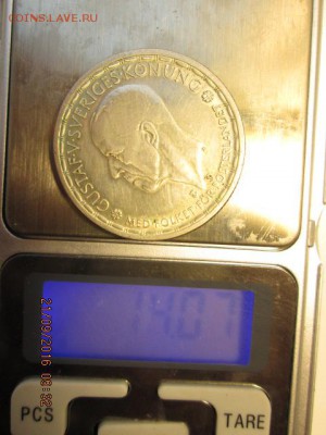 Швеция, 2 кроны 1950 г.,  24.09 - 2016-09-21 06-32-29.JPG