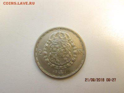 Швеция, 2 кроны 1950 г.,  24.09 - 2016-09-21 06-27-31.JPG
