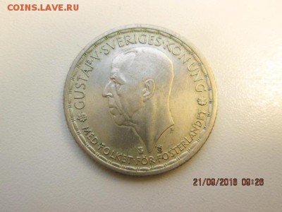 Швеция, 2 кроны 1950 г.,  24.09 - 2016-09-21 06-26-51.JPG