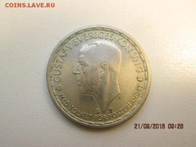Швеция, 2 кроны 1950 г.,  24.09 - 2016-09-21 06-26-33.JPG