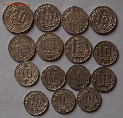20,15,10копеек 15штук до 23,09,16г - DSC09245