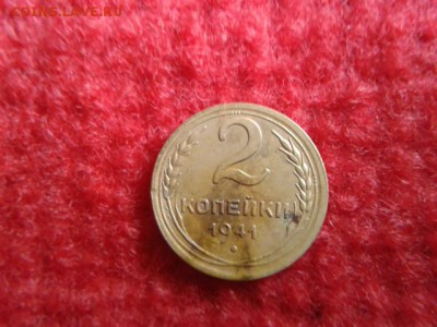 1 копейка 1951г. 2 копейки 1941г-49г.оценка - 20160921_102219