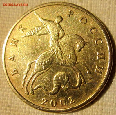 50 коп.2002 г.М-Шт.Б3.До 22.00.24.09.2016 г. - 2016-08-10 16-30-19.JPG