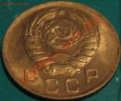 1 копейка 1946 г.Красивая до 15.12  22 Мск - IMG_0613.JPG