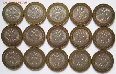 10 руб. БИМ из оборота, прочая юбилейка (пополняемая) - 2002 МЭРТ