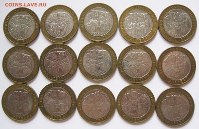 10 руб. БИМ из оборота, прочая юбилейка (пополняемая) - 2002 Дербент