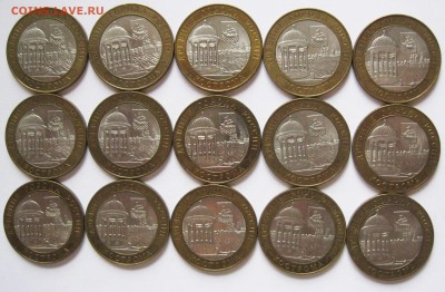 10 руб. БИМ из оборота, прочая юбилейка (пополняемая) - 2002 Кострома