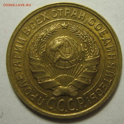 2 копейки1935г с.т. Красивая! на оценку - 008.JPG