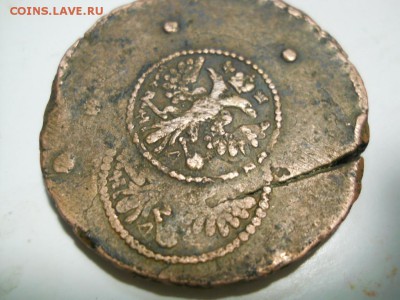 5 коп 1727 двойной орёл.БРАК - DSCN1975.JPG