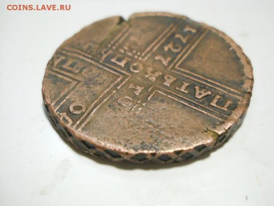 5 коп 1727 двойной орёл.БРАК - DSCN1970.JPG
