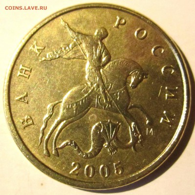 50 коп.2005 г.М.Шт.В4? - 2016-09-21 14-05-59.JPG