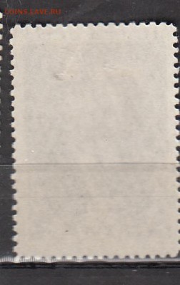 СССР 1946 Калинин - 23а