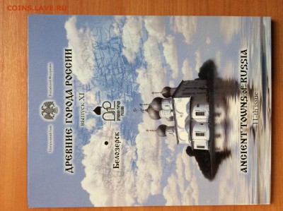 Наборы ДГР в буклете выпуски 10 и 11, до 22.00, 27.09.2016 - IMG_6240.JPG