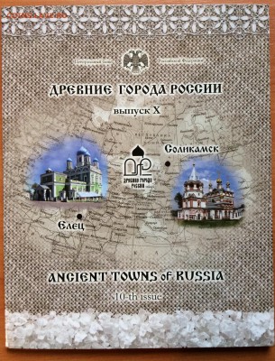 Наборы ДГР в буклете выпуски 10 и 11, до 22.00, 27.09.2016 - IMG_6239.JPG