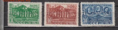 СССР 1949 медицинская академия - 25