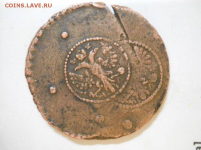 5 коп 1727 двойной орёл.БРАК - DSCN1964.JPG