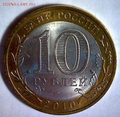 Пермский край и ЯНАО - 1