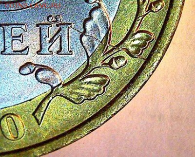 Пермский край и ЯНАО - 3