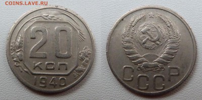 комплект монет 1940г. на оценку - imgonline-com-ua-2to1-sVAKtU5S6iy2