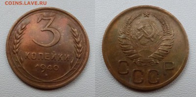 комплект монет 1940г. на оценку - imgonline-com-ua-2to1-jLKgYGbW4g4e