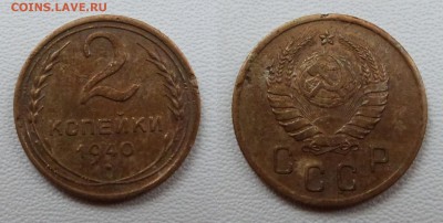 комплект монет 1940г. на оценку - imgonline-com-ua-2to1-zbOFE38T6PNJ