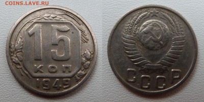 комплект монет 1949г. на оценку - imgonline-com-ua-2to1-9d7Gd28veLbr