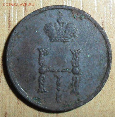 Полушка 1854г. - SAM_4340.JPG
