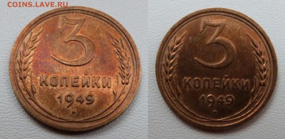 комплект монет 1949г. на оценку - imgonline-com-ua-2to1-ZcX0jOSlqn2H